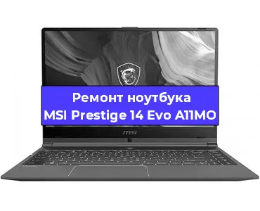 Ремонт ноутбуков MSI Prestige 14 Evo A11MO в Тюмени